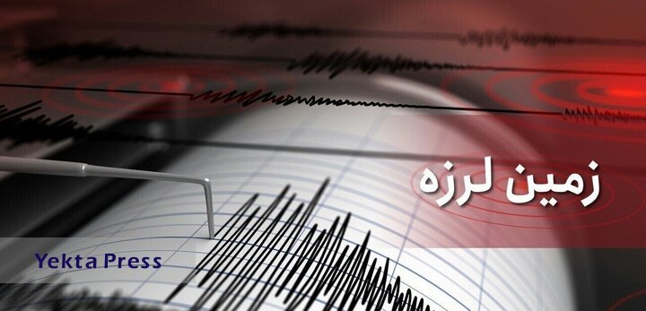 زلزله چارک را لرزاند / جزییات