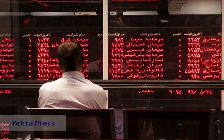 بورس 