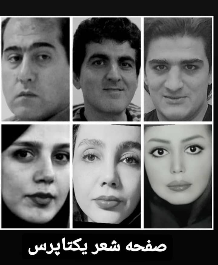 شعر چکه ای است 