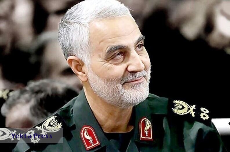 ترور سردار سلیمانی
