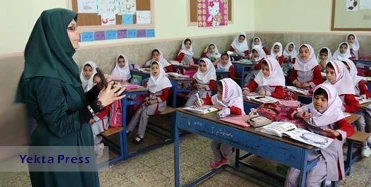 برگزاری آخرین نشست بررسی آیین‌نامه رتبه‌بندی معلمان