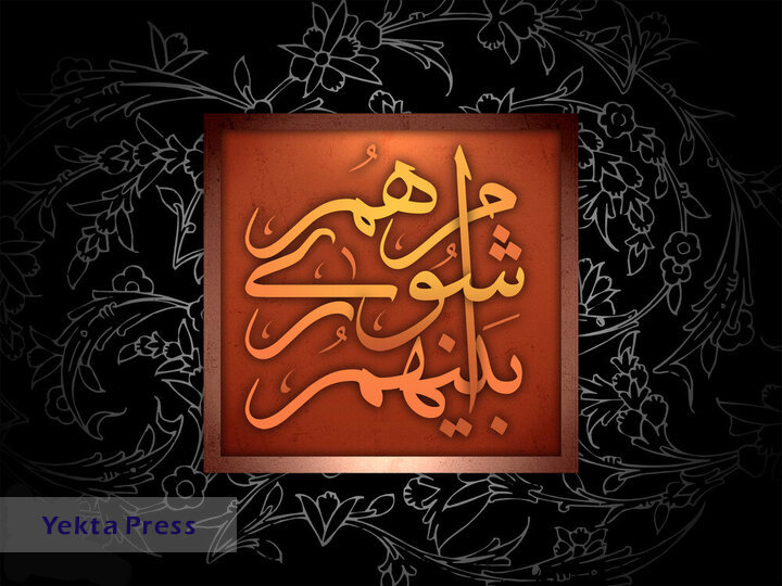 دعوای فیزیکی عجیب در شورای شهر ایذه