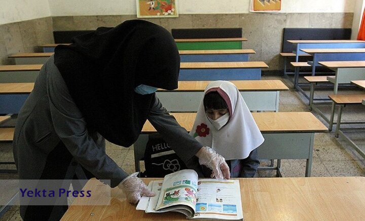 اان تایید شد