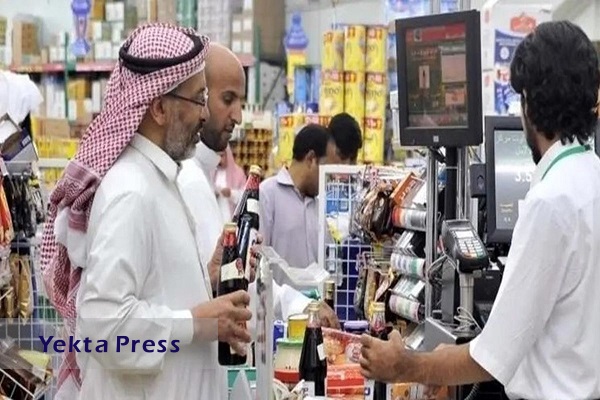 عربستان 