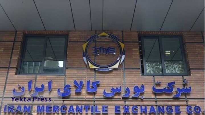زمان ثبرس کالا
