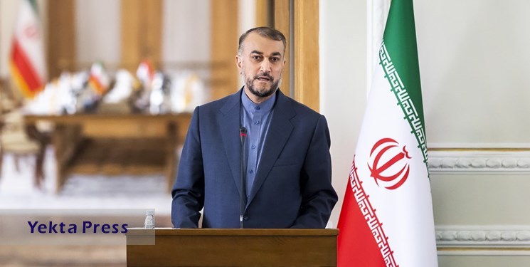 فراکسیون 
