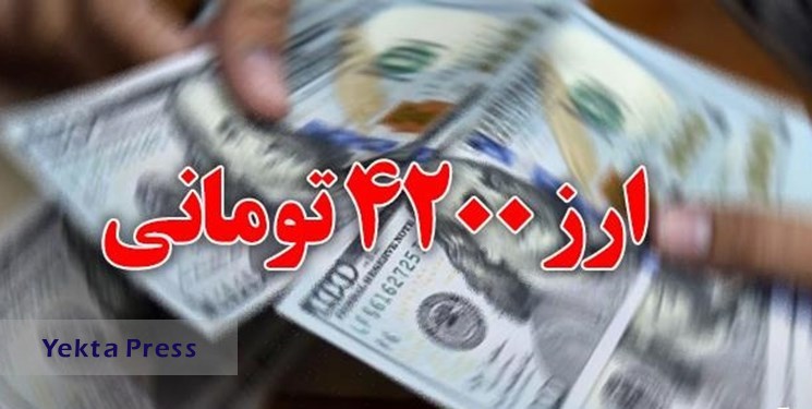 تأثیرایجاد تورم 40 درصدی