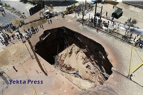 تهران در معرض فروچاله و زلزله