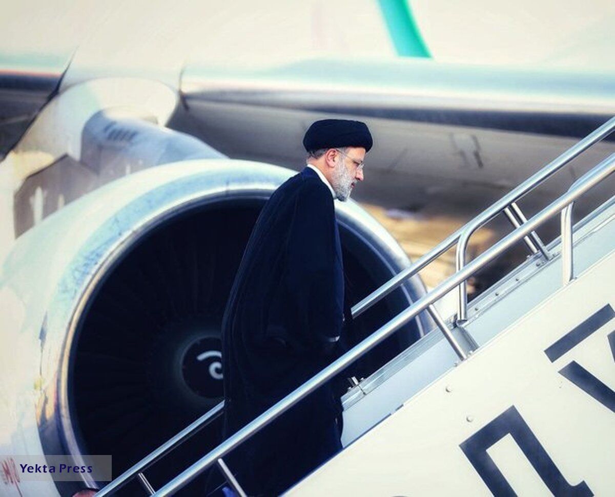 ماموریت رئ