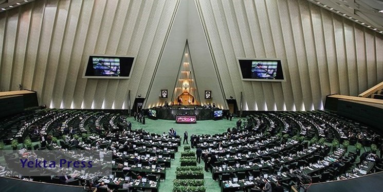 وظایف هیات عالی بانک مرکزی تعیین شد