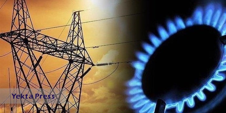 افزایش مخفیانه قیمت انرژی در ترکیه