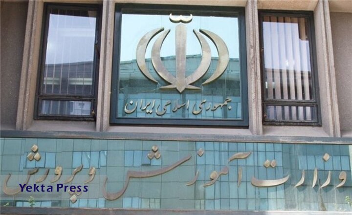 خبر خاره ارائه تسهیلات