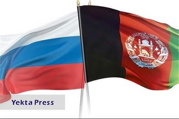 تخصیص ۵۰۰ بورس تحصیلی روسیه به دانشجویان افغانستان