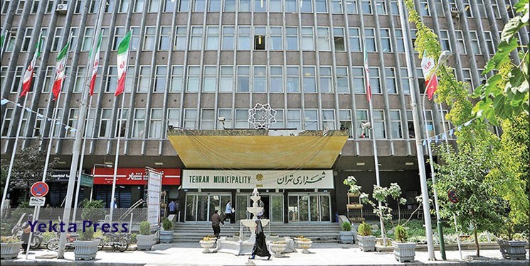 رابطه بین استارت آپ‌ها و شهرداری تهران