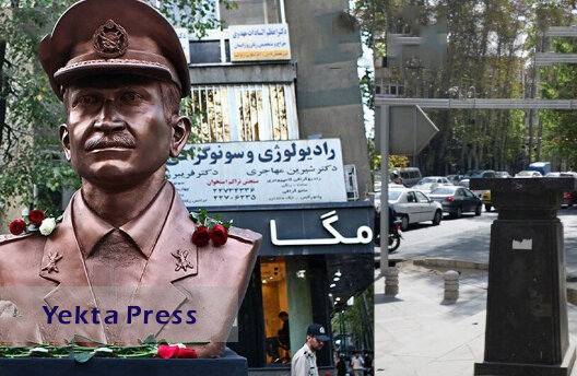 مجسمه گم شده تهران پیدا شد