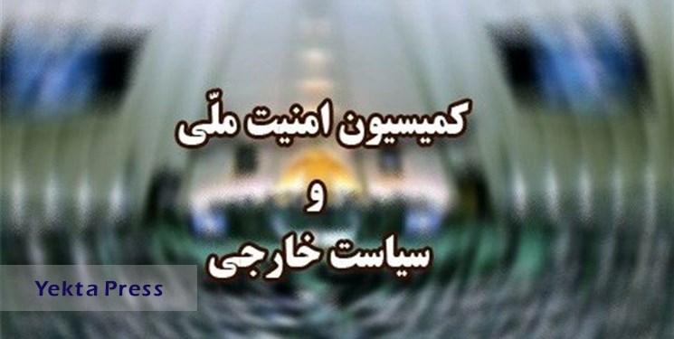 حمایت مجلس از تقویت توانمندی‌های کشور در حوزه فناوری‌های دفاعی