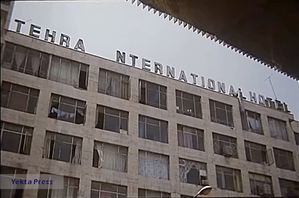 میزبانی از جنگ‌زدگان در هتل ۵ستاره