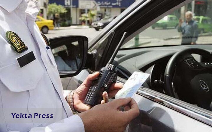 جریمه صحبت با موبایل در حین رانندگی چقدر است؟