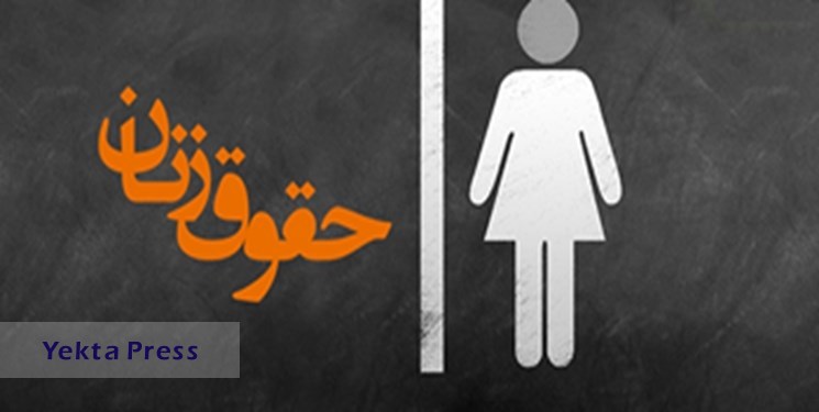 تحریف حقوق زنان در ایران تا تصویرسازی از غرب