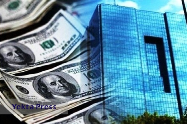 اعلام جزئیات بسته جدید ارزی بانک مرکزی