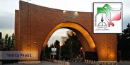 بسیج دانشجویی دانشگاه تربیت مدرس: سلبریتی‌ها یا ادعاهای‌شان علیه نظام را اثبات کنند یا محاکمه شوند
