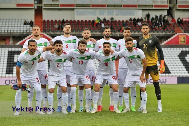 پایانجام جهانی