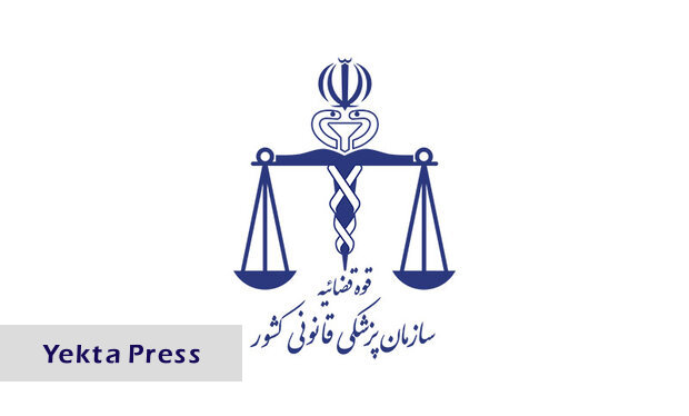 اسامی ادثه تروریستی شیراز اعلام شد