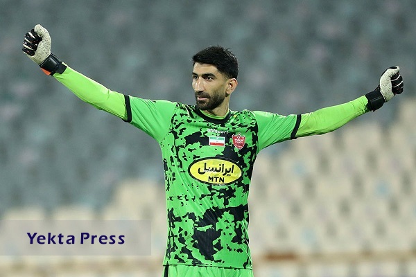 علیرضا بیرانوند سوژه جدید AFC + سند