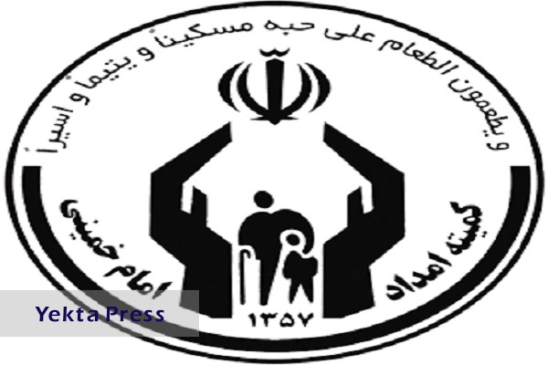 پرداخت افزایش مستمری مددجویان از آبان