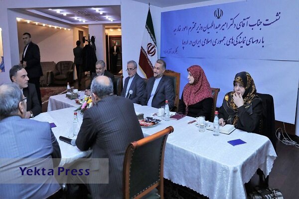 دیدار امیران در اروپا