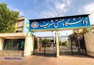 روند رفع ممنوعیت ورود دانشجویان شریف مشخص شد