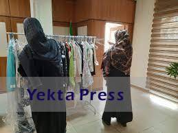 فروش لباس‌های دست دوم برای ادامه تحصیل