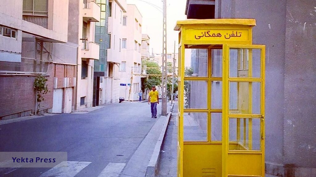 این تلفن‌ها از سکه افتادند!