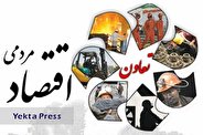 سند اصلاحی توسعه بخش تعاون ابلاغ شد