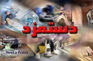 بخشنامه دستمزد ۱۴۰۲ کارگران ابلاغ شد