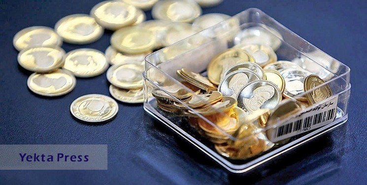 قیمت انواع سکه و ارز