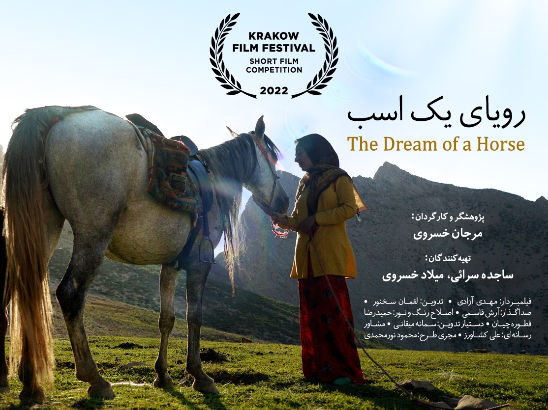 مستند «رویای یک اسب»