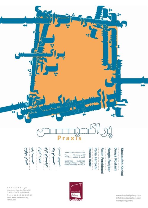 برای گالری‌گردی 