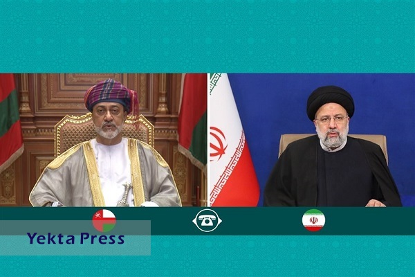 رایزنی رئیسی و سلطان عمان برای اتحاد کشور‌های اسلامی در برابر تجاوزگری اسرائیل