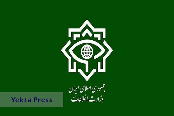 بیانیه مهم وزارت اطلاعات؛ دستگیری تعدادی از عوامل جنایت تروریستی کرمان