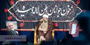 برگزاری مراسم گرامیداشت شهدای حادثه تروریستی کرمان در دانشگاه شریف