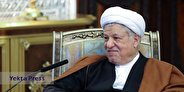 رونمایی از کتاب خاطرات سال 1380 آیت‌الله رفسنجانی