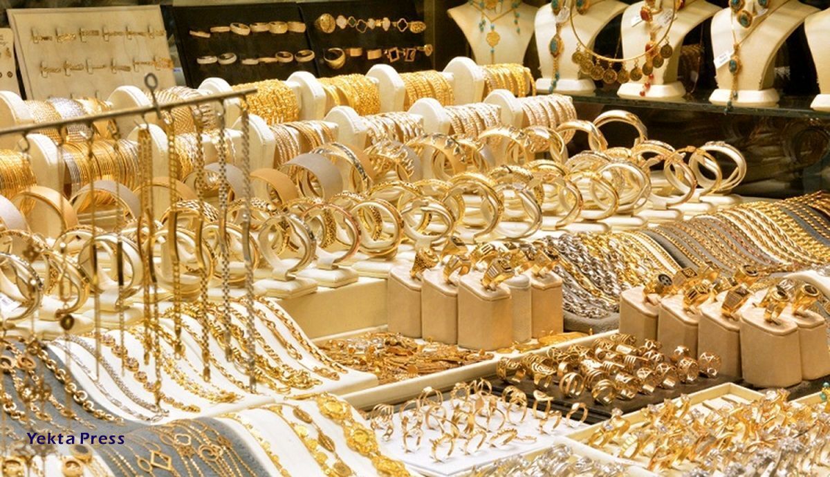 توصیه واهر درباره خرید طلا