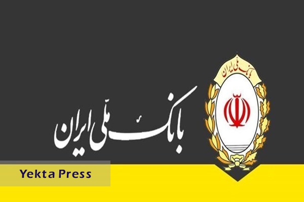 چمن آرا: ابطال مجوز فعالیت بانک ملی ایران در عراق صحت ندارد