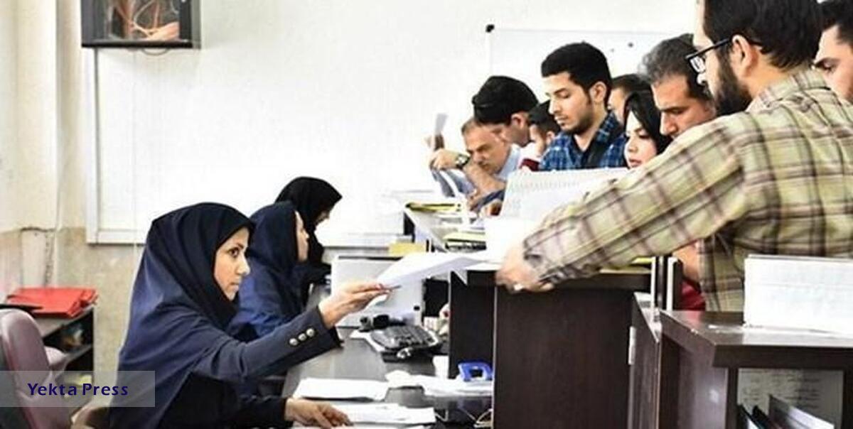 شرایط تقسیط شهریه دانشجویان مشخص شد