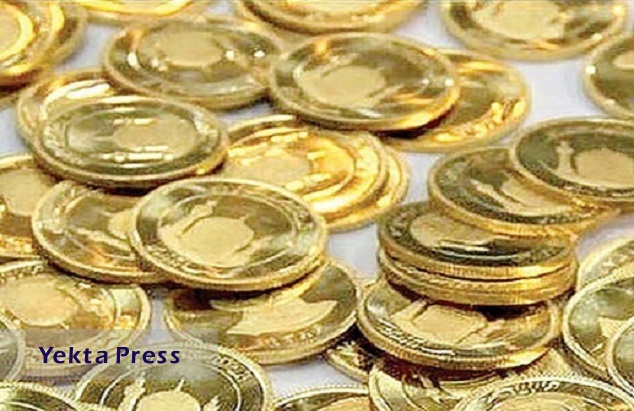 آخرین قیمت طلا و سکه امروز ۲۱ بهمن ۱۴۰۲