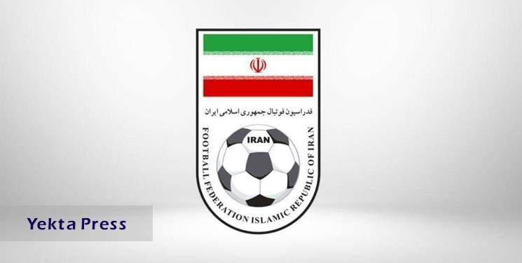 واکنش فدراسیون فوتبال به یک شایعه درمورد تماشاگران ایرانی و گروه دف‌نواز