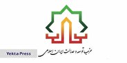اعضای جدید شورای مرکزی حزب توسعه و عدالت ایران اسلامی انتخاب شدند