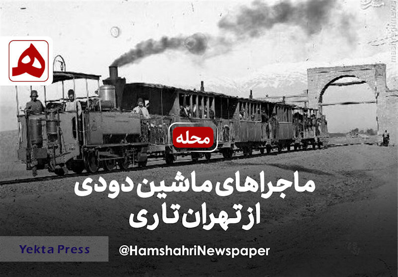 ایجاد گذرهای گردشگری جدید در تهران