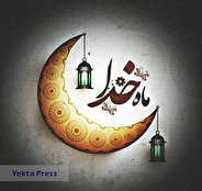 اعمال سحر‌های ماه مبارک رمضان